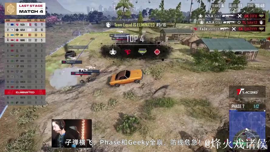 PUBG赛事官方社媒更新:无需文字说明! PUBG赛事官方社媒更新:无需文字说明!