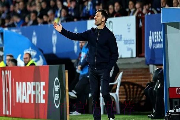 阿隆索：不会谈论亚马尔言论 重要的是场上的表现