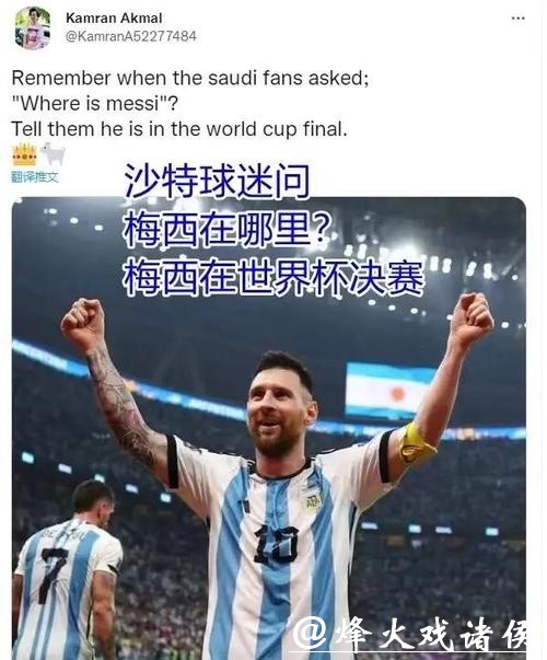 世界杯赛程预测及冠军归属悬念分析 世界杯赛程预测及冠军归属悬念分析